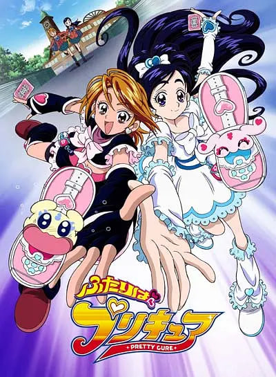 光之美少女 2004(全集)