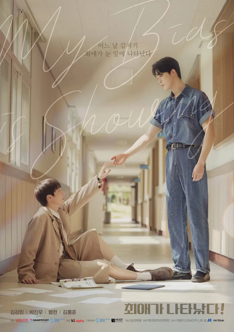 我的偶像倒追我(全集)