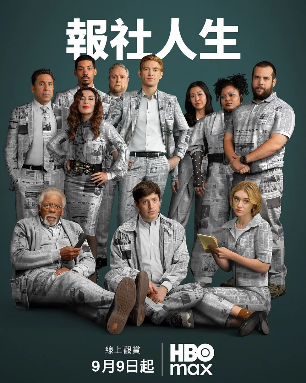 报社 第二季(全集)